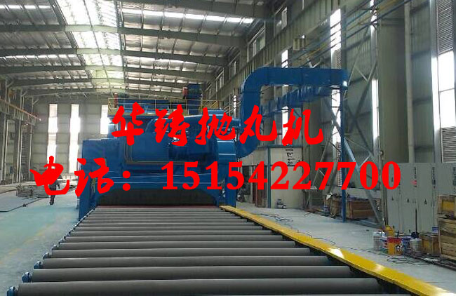 鋼板、型材除銹設備輥道通過式