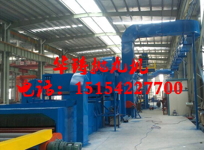 QXY輥道式鋼板拋丸機，鋼板生產線