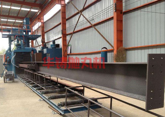 h型鋼自動拋丸機，通過式拋丸機現場圖