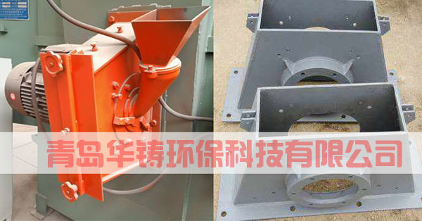 拋丸機配件、易損件、耐磨件